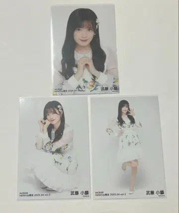 AKB48 무토린의 브로마이드입니다.