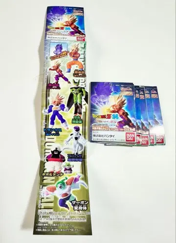 드래곤볼 Z 완전 소멸 셀 게임 편 전 8종