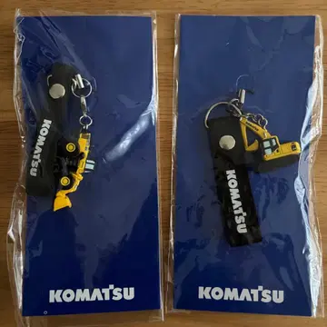 KOMATSU 건설기계 키링 2개 세트