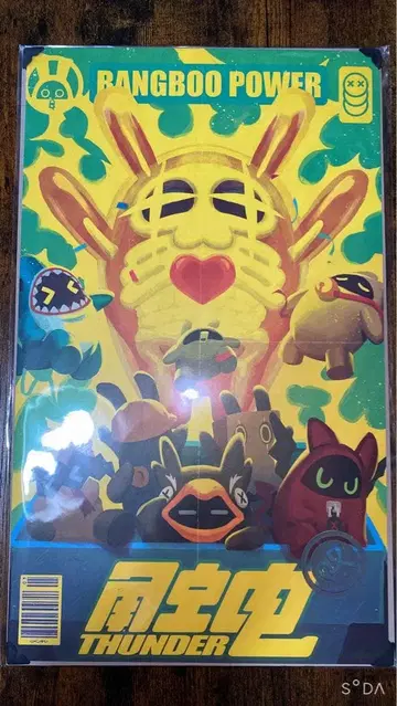 젠레스 존 제로 RandomPlay 비디오 포스터 썬더