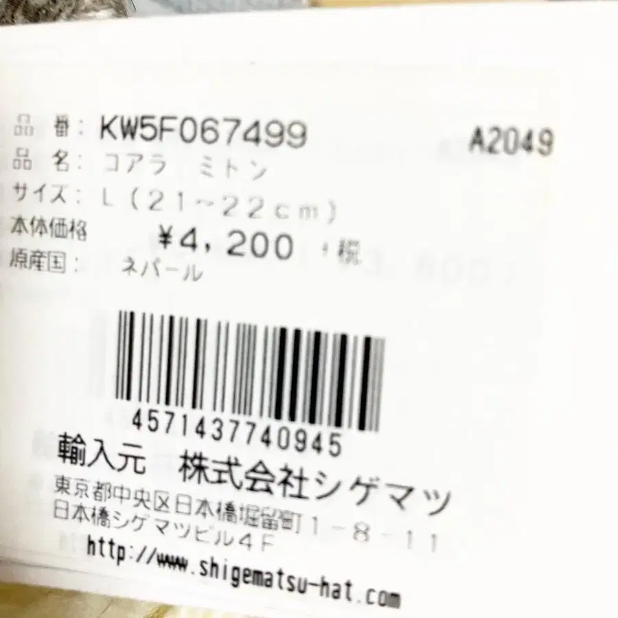 2번째 상품 이미지