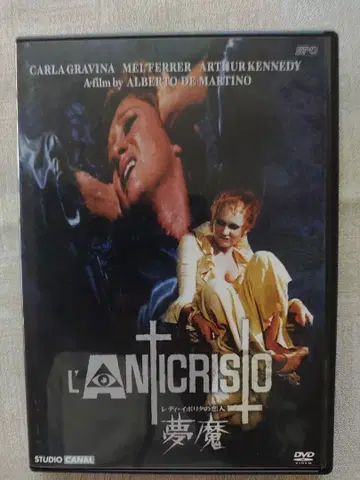 레이디 이폴리타의 연인 몽마