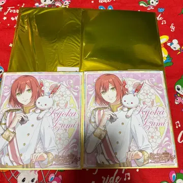 메이코이 메이지 도쿄 연가 메이지 마을 복권 이즈미 쿄카 색지