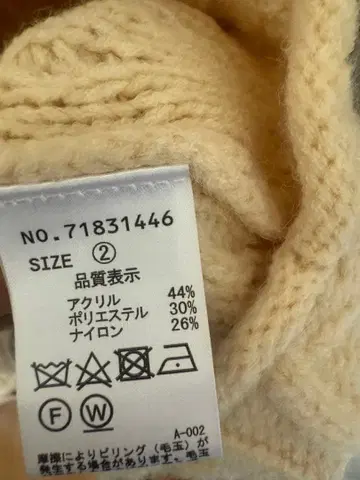 COCO DEAL 니트 스웨터 사이즈 2