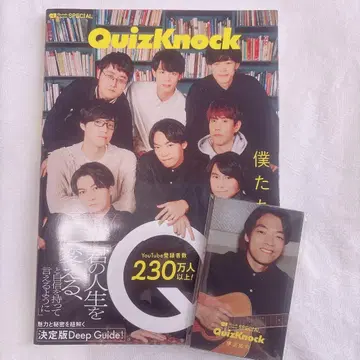 Quick Japan presents [ QuizKnock Japan ]