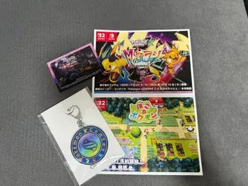 포켓몬 센터 키링 세트