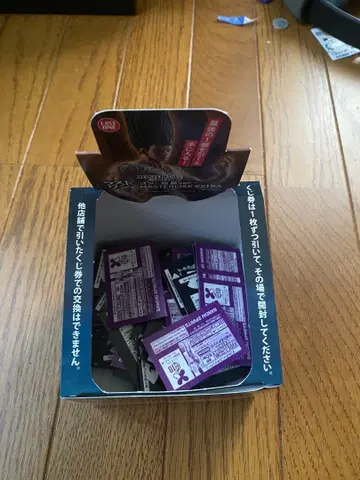 HUNTER x HUNTER 제일복권 복권권