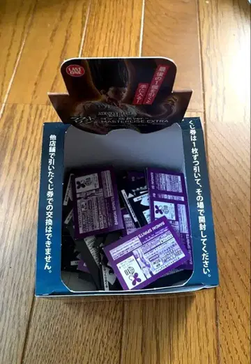 HUNTER x HUNTER 제일복권 복권권