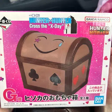 HUNTER x HUNTER 제일복권 G상 히소카 장난감 상자