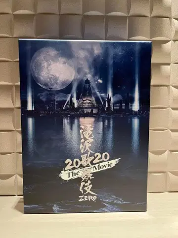 Snow Man 타키자와 가부키 2020