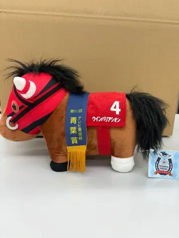 윈바리안 봉제 인형 4번