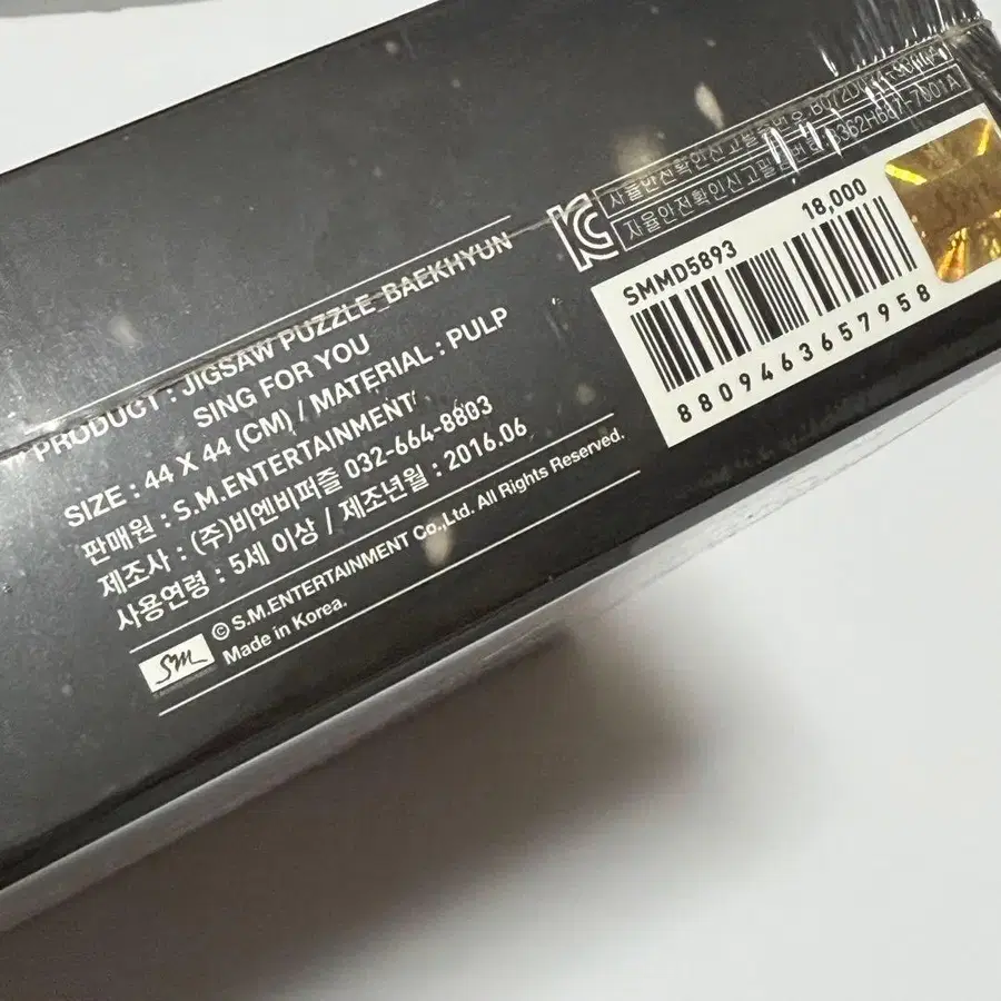 3번째 상품 이미지