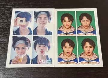 초특급 타쿠야 생탄 브로마이드 4분할 2매 세트