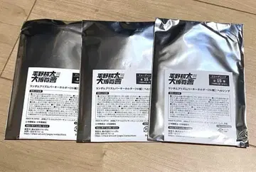 히라노 코타 전시회 랜덤 프리즘 바 키링 x 3개 세트 미개봉 새상품