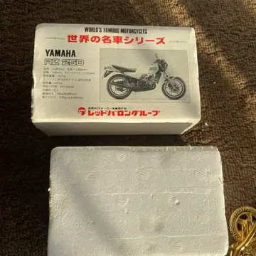 세계의 명차 시리즈 YAMAHA RZ 250
