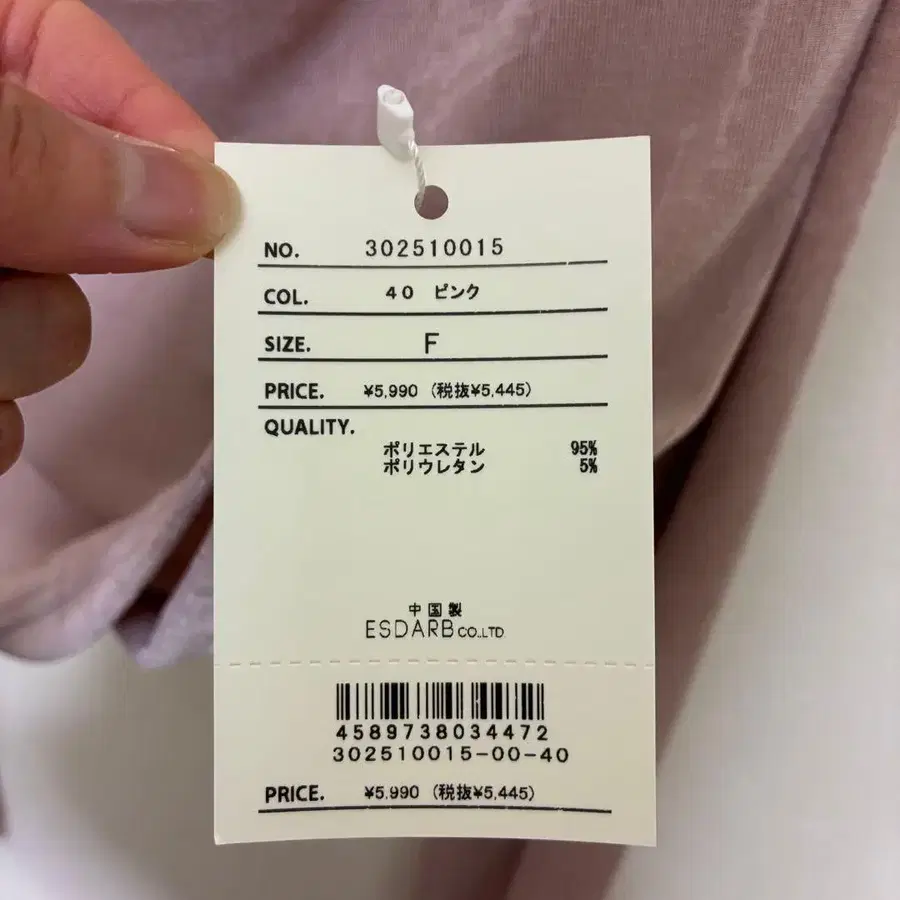 3번째 상품 이미지