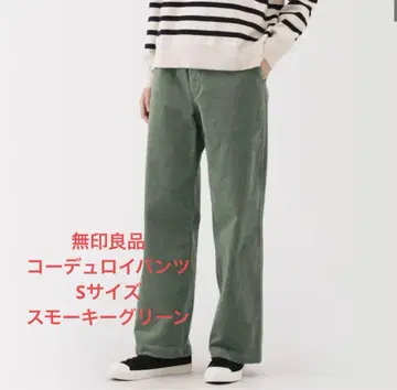 S 스트레치 코듀로이 이지 스트레이트 팬츠 스모키 그린