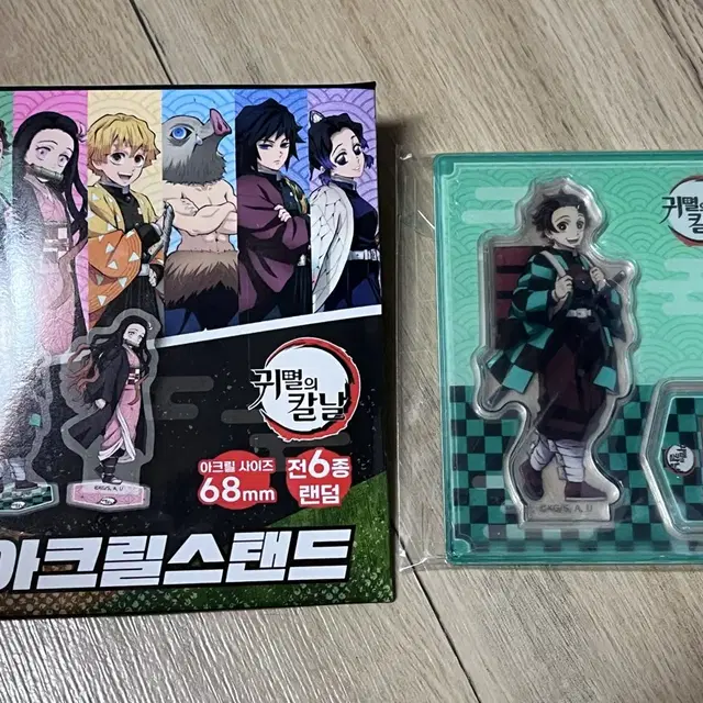 귀멸의 칼날 아크릴 스탠드 탄지로