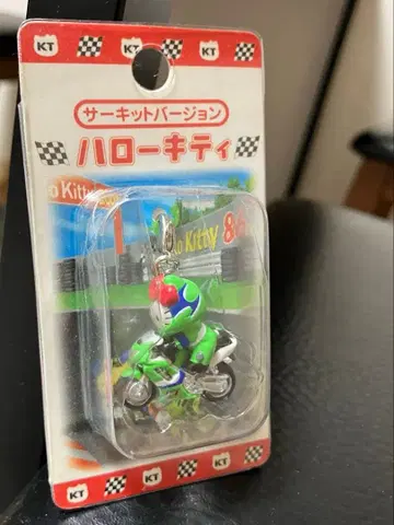 헬로키티 서킷 버전 스트랩 2종