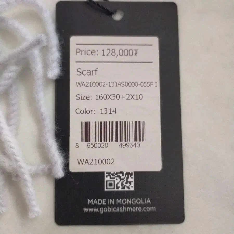 4번째 상품 이미지