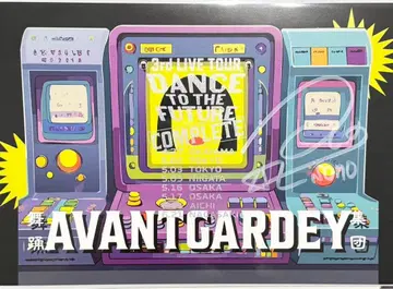 아방가르디 친필 사인 포스터 소노 sono