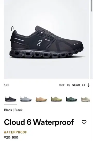 [ 미사용 새상품 ] On Cloud6 WP 온 스니커즈 28cm