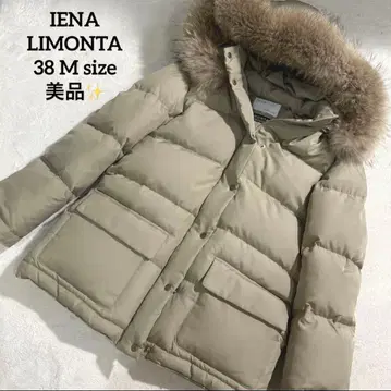 IENA LIMONTA 다운 자켓 38 M 사이즈
