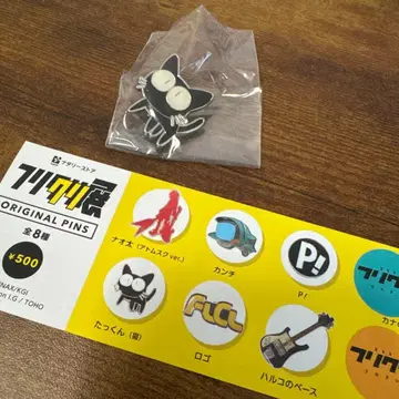 핀즈 오리지널핀즈 타쿤(고양이) 나탈리스토어 타쿤