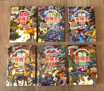 최강왕 도감 6권 세트 동물 이종 곤충 드래곤 공룡
