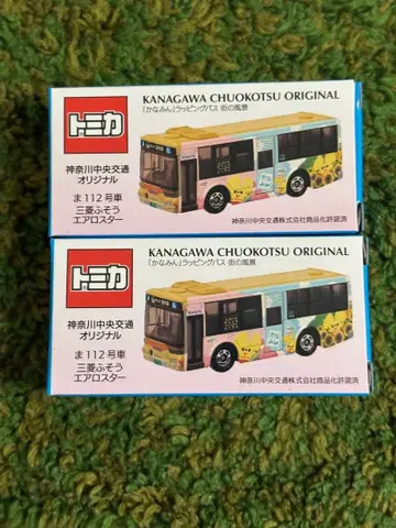 토미카 가나가와 중앙교통 카나민 랩핑 미쓰비시 후소 에어로스타 2대 세트