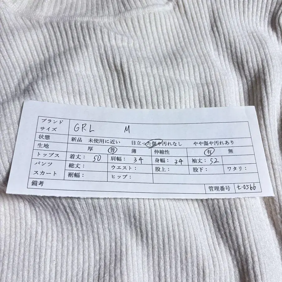 11번째 상품 이미지