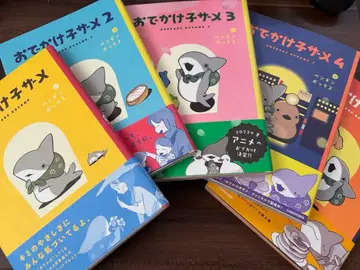 외출 아기상어 1~5권