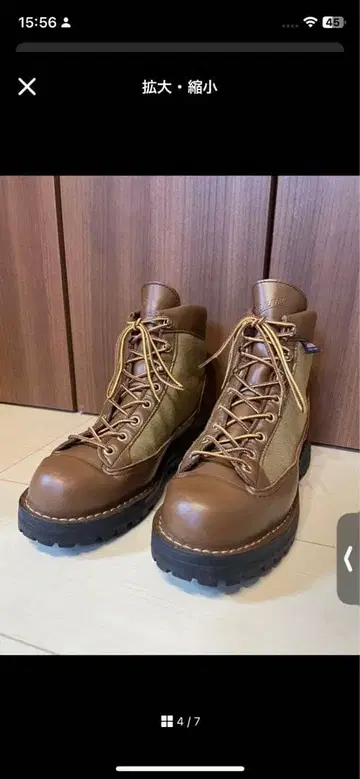 [ 새상품급 ] 대너 라이트 US7 ( 25-25.5cm ) 30420X