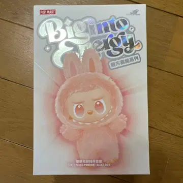 러브브 빅 인투 에너지 럭 미개봉 새상품