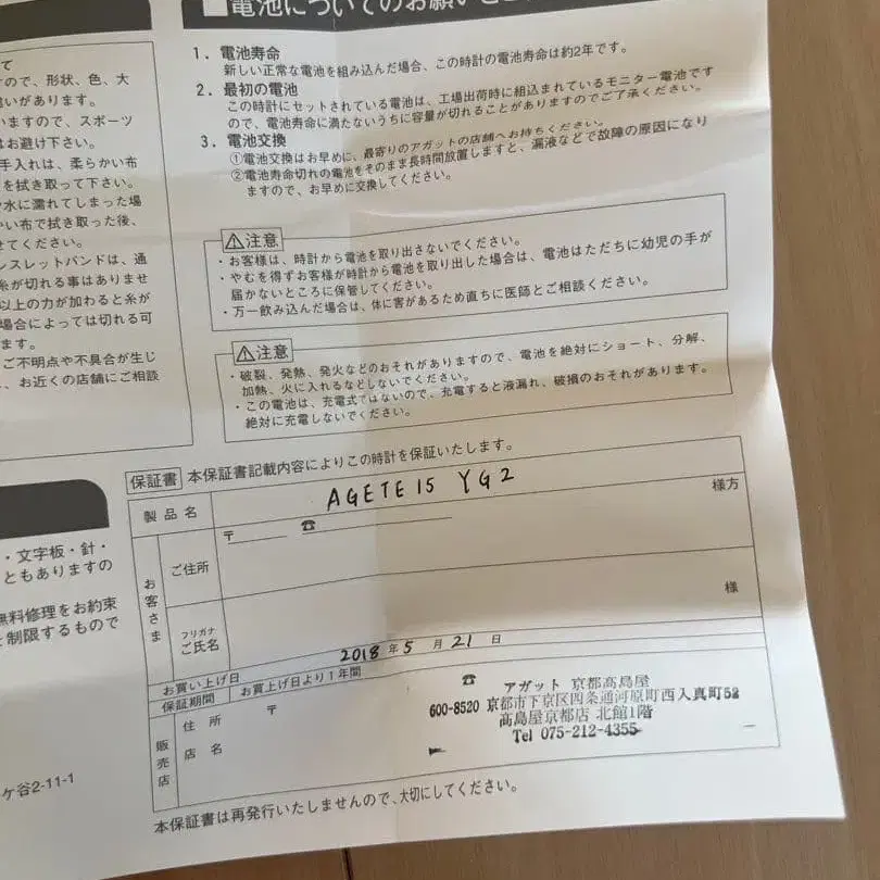 4번째 상품 이미지