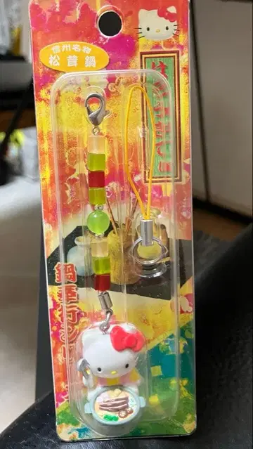 헬로키티 스트랩 다색