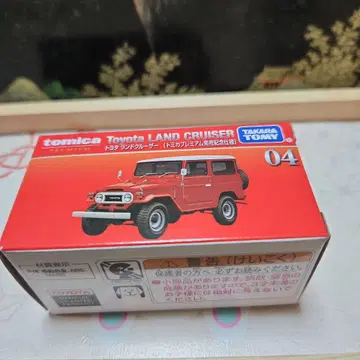 프리미엄 토미카 발매 기념 사양 도요타 랜드크루저
