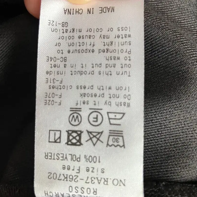 9번째 상품 이미지