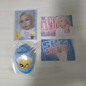 StrayKids 온라인 복권 Felix 세트