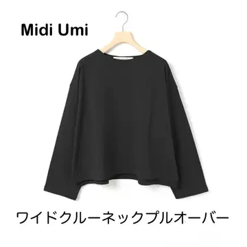 미디 우미 와이드 크루넥 풀오버