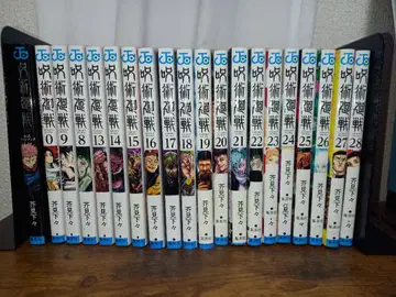 주술회전 묶음 판매 팬북 0, 8, 9권, 13~28권 스티커 포함