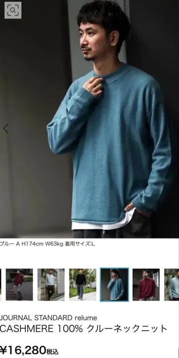 캐시미어 100% 크루넥 니트 블루