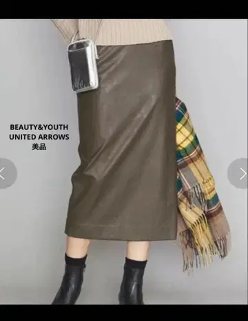 새상품급 BEAUTY&YOUTH 유나이티드 애로우즈 인조 가죽 스커트