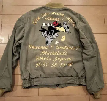 [ 상태 양호 ] 버즈릭슨 투어 자켓