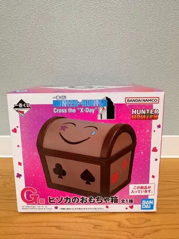 HUNTER x HUNTER 히소카의 장난감 상자 제일복권 G성