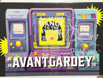 아방갸루디 친필 사인 포스터 코하나 kohana2