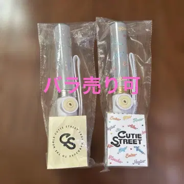 CUTIESTREET 큐스토 응원봉 ver.1 ver.2