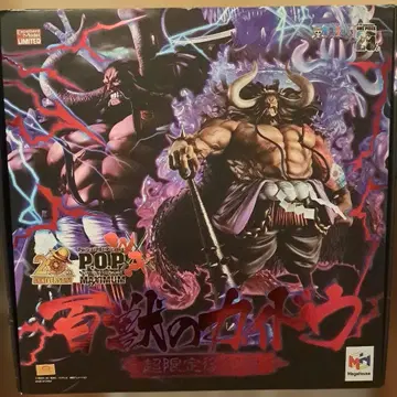 백수의 카이도 [ 초 한정판 복각판 ] POP'WA-MAXIMUM'