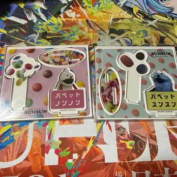 퍼펫 스 아크릴 스탠드 2개 세트