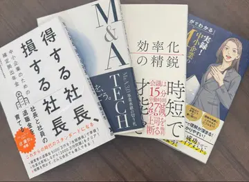 비즈니스 서적 세트